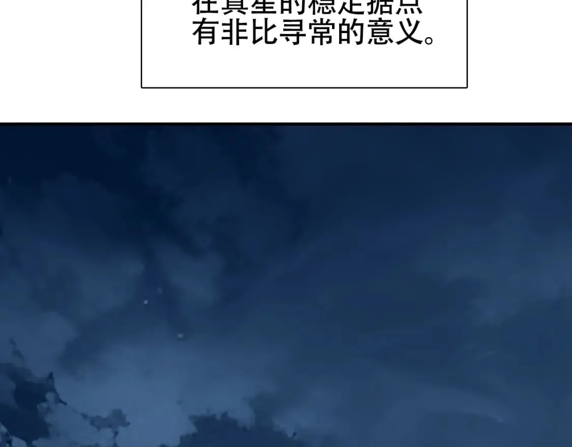 第320话 各自的明天 第115页