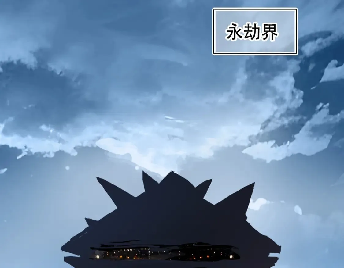 第320话 各自的明天 第117页