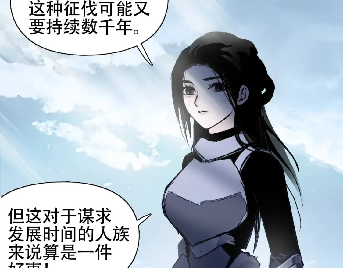 第320话 各自的明天 第120页