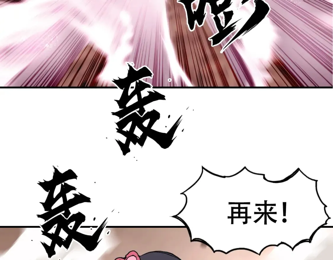 第320话 各自的明天 第129页