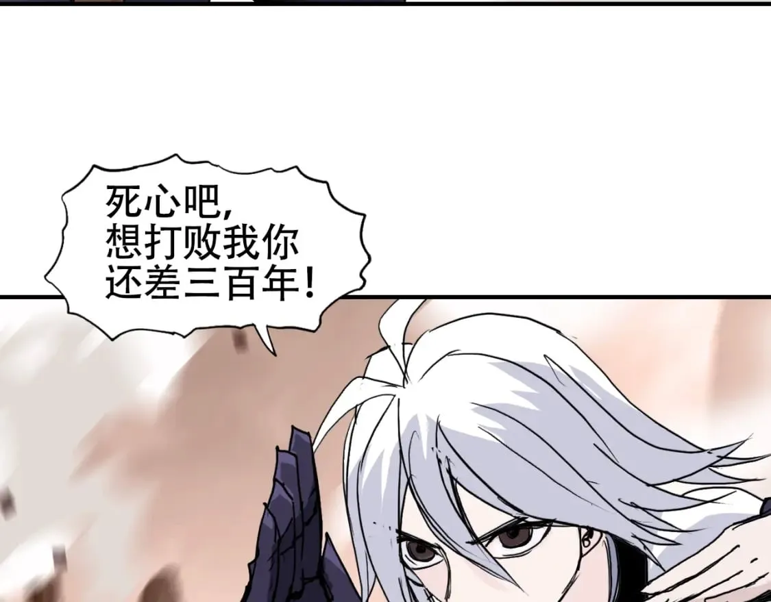 第320话 各自的明天 第131页