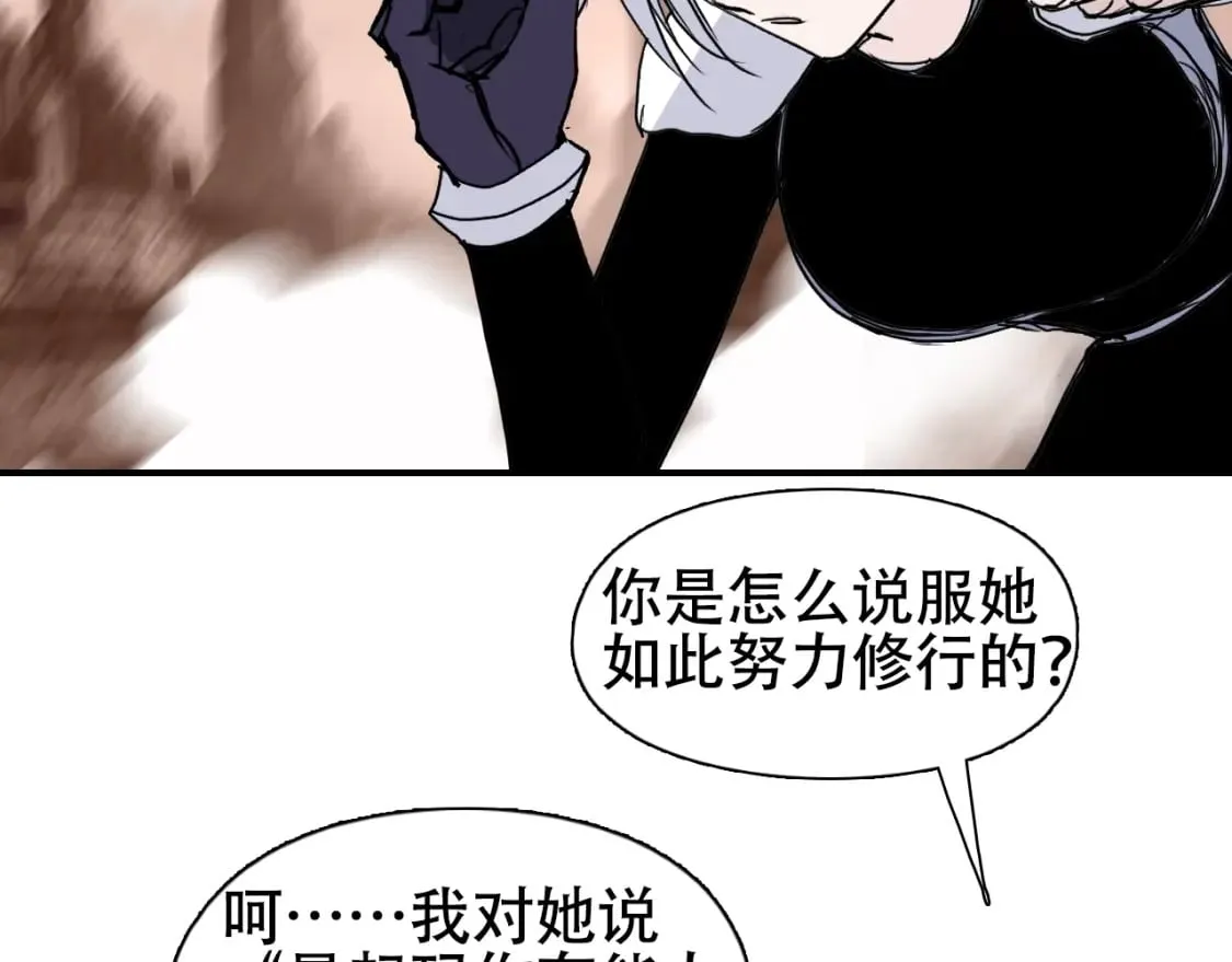 第320话 各自的明天 第132页