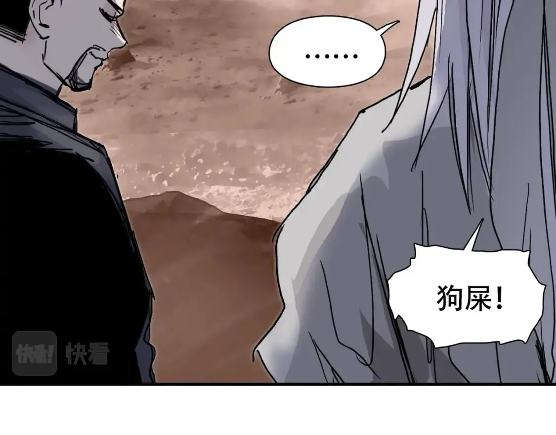 第320话 各自的明天 第134页