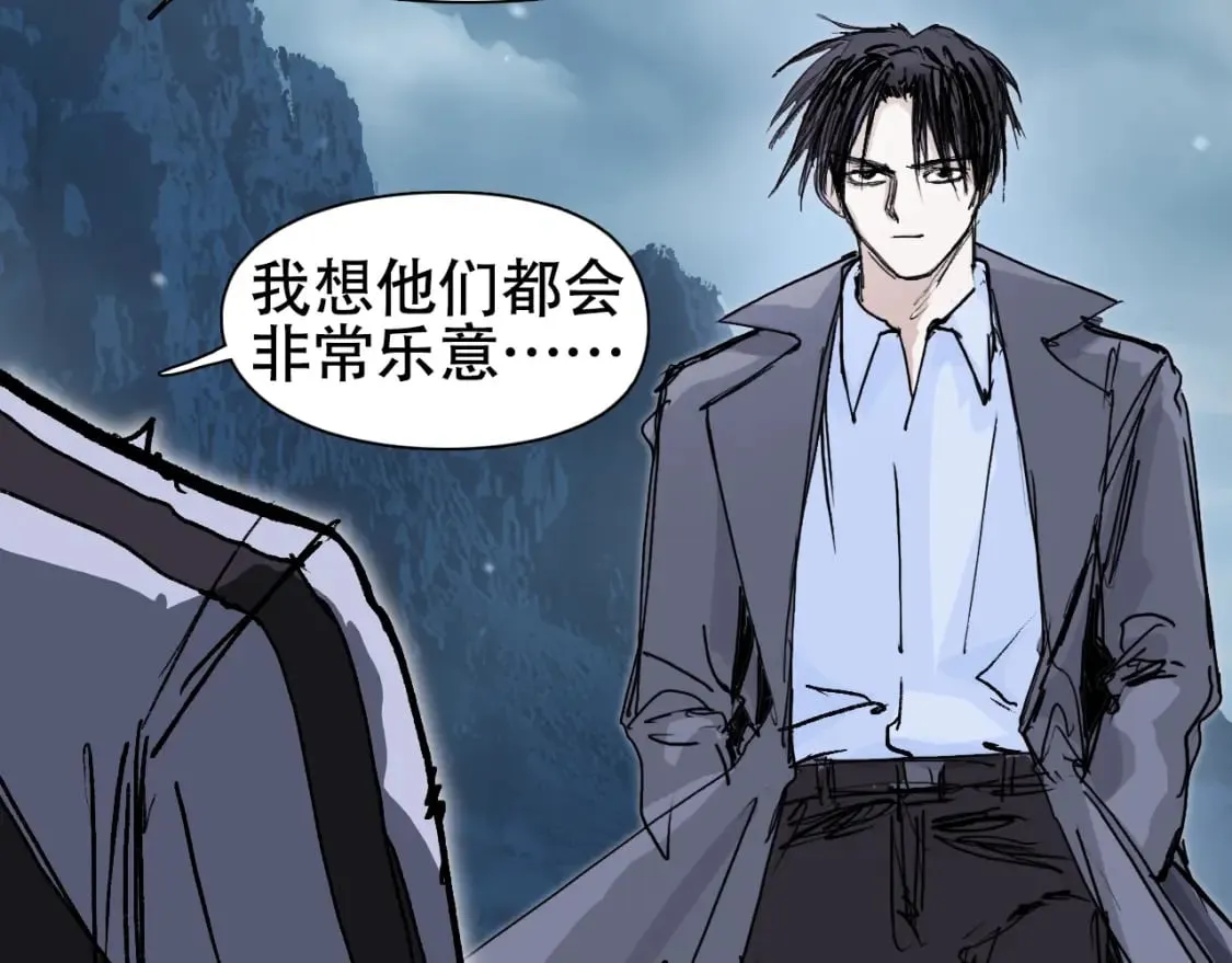 第320话 各自的明天 第142页