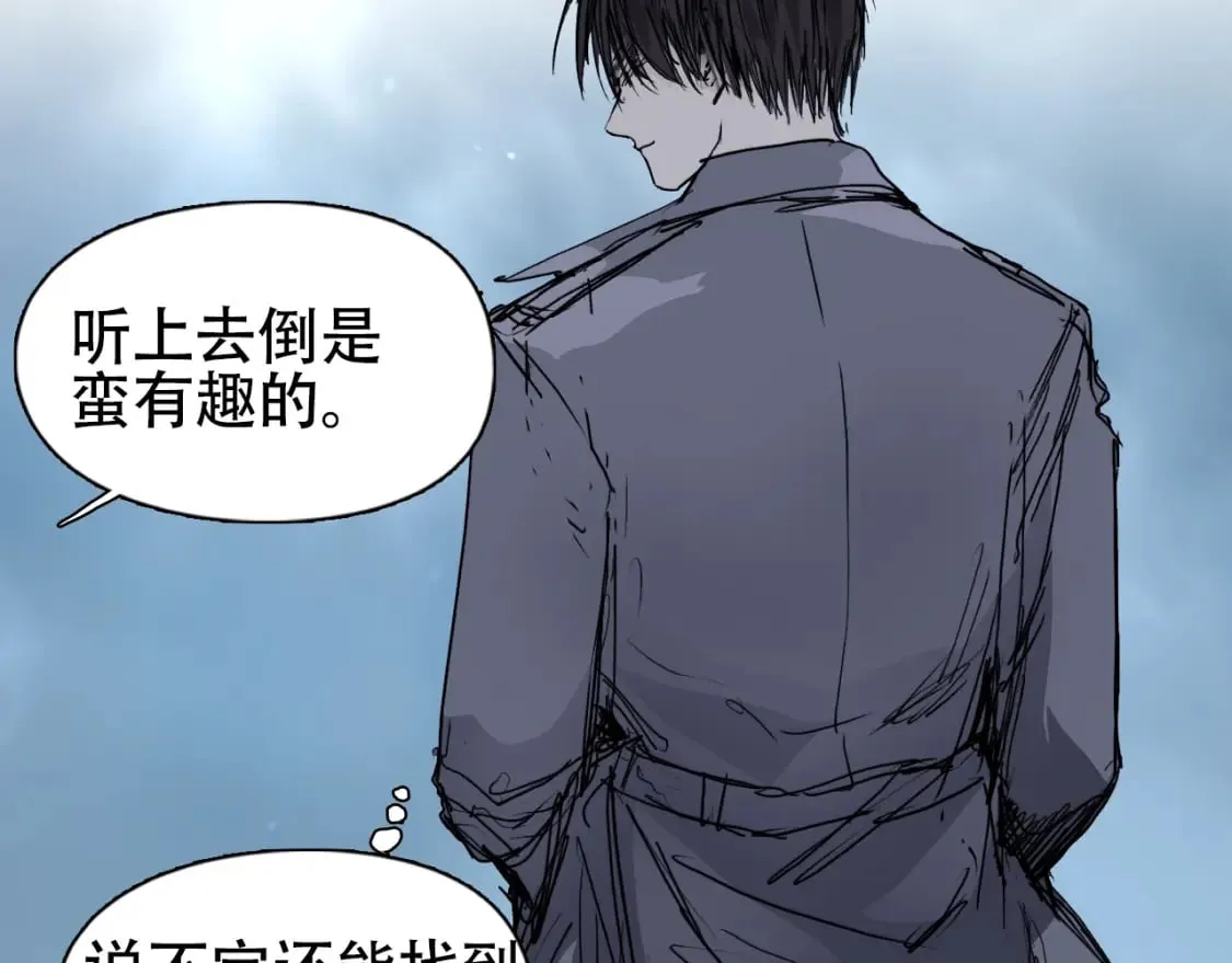 第320话 各自的明天 第147页