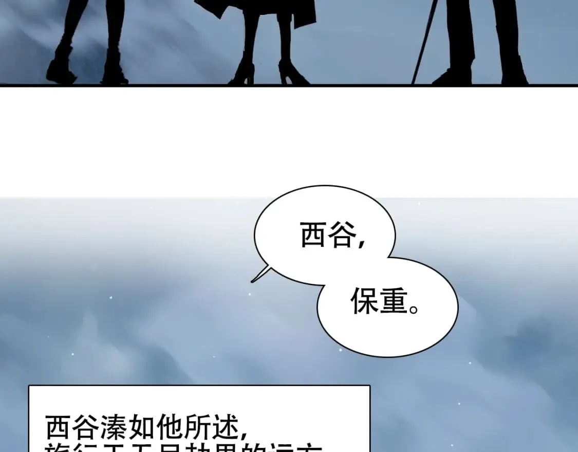第320话 各自的明天 第150页