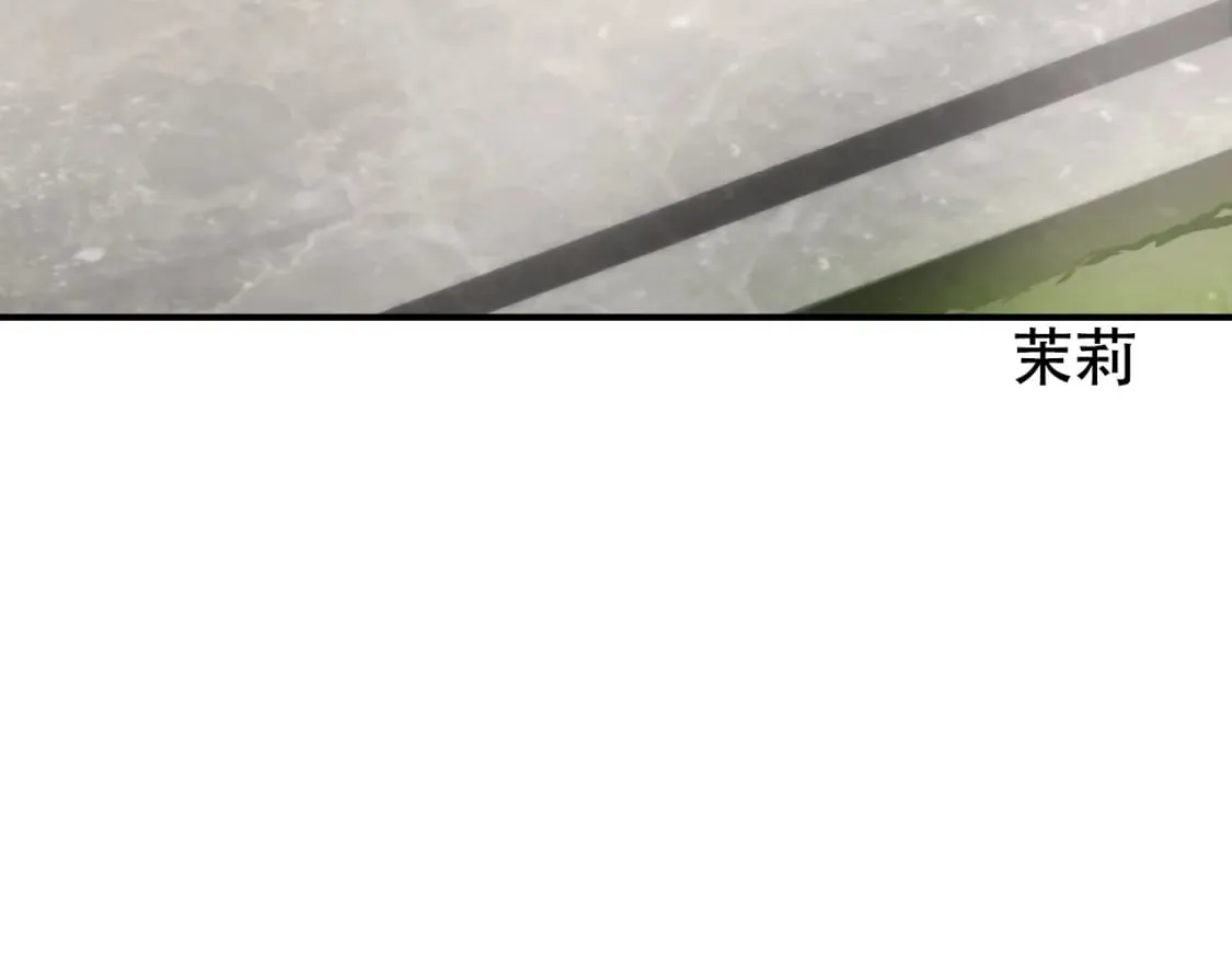 第320话 各自的明天 第167页