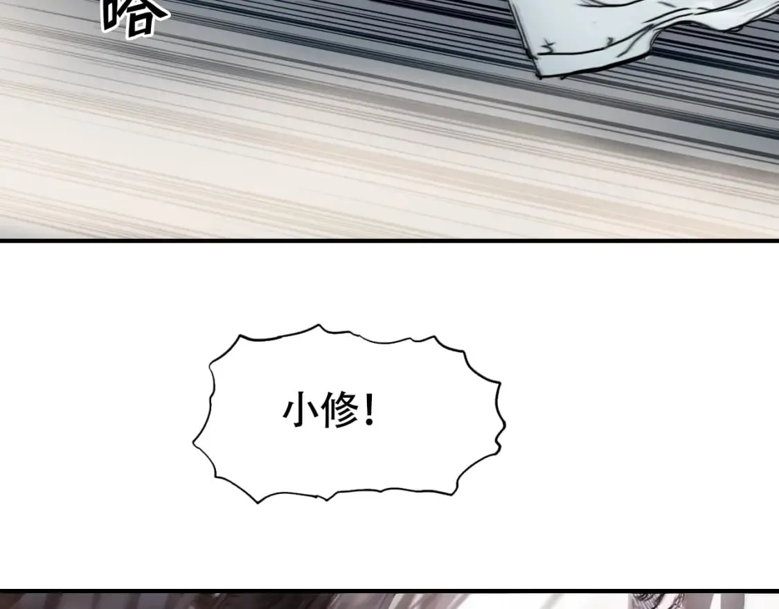 第320话 各自的明天 第174页