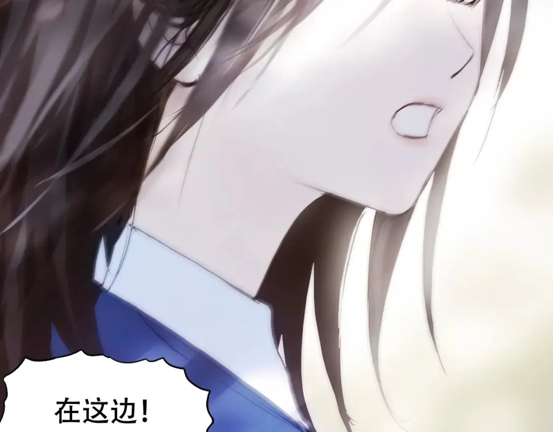 第320话 各自的明天 第175页