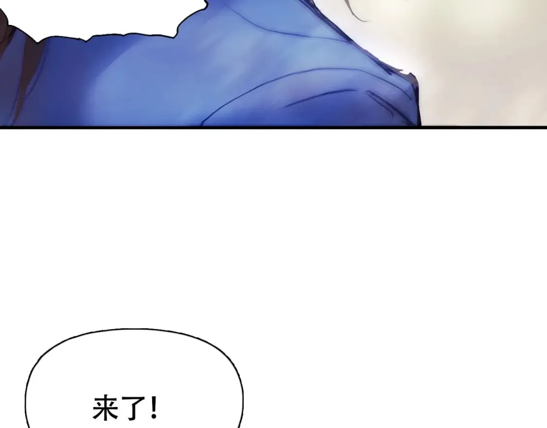 第320话 各自的明天 第176页