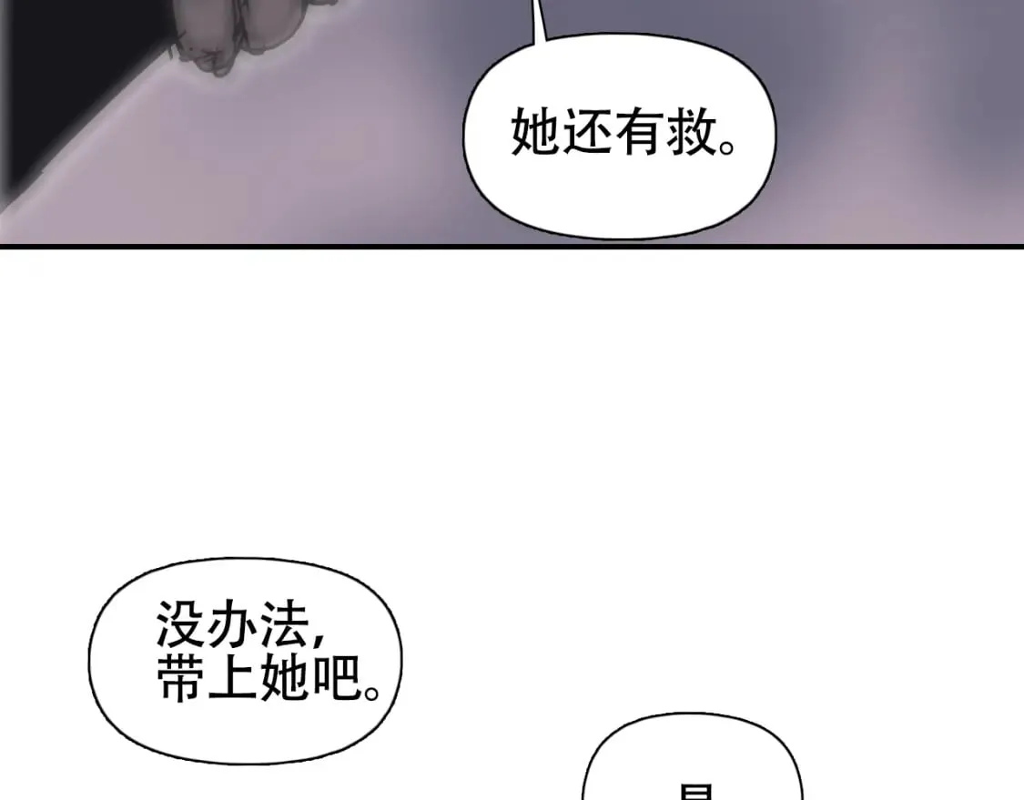 第320话 各自的明天 第187页