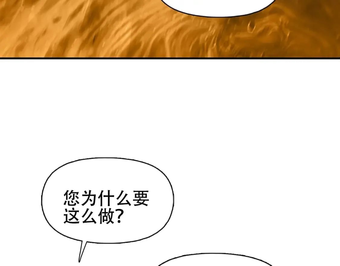 第320话 各自的明天 第194页