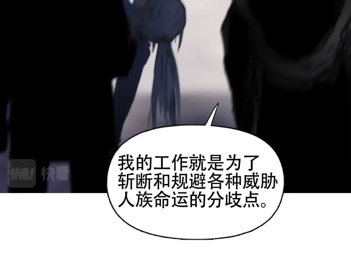 第320话 各自的明天 第196页