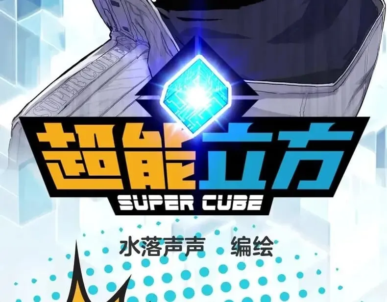 单行本来啦！ 第2页