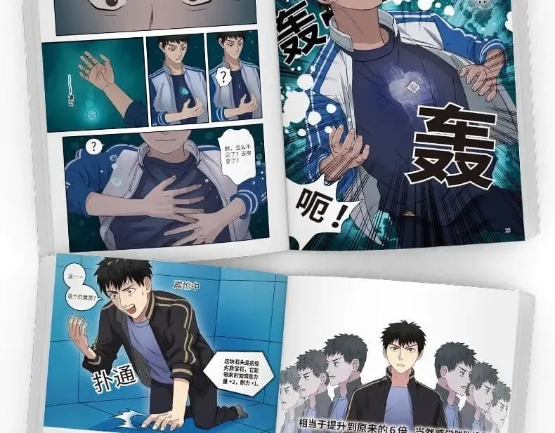 单行本来啦！ 第12页