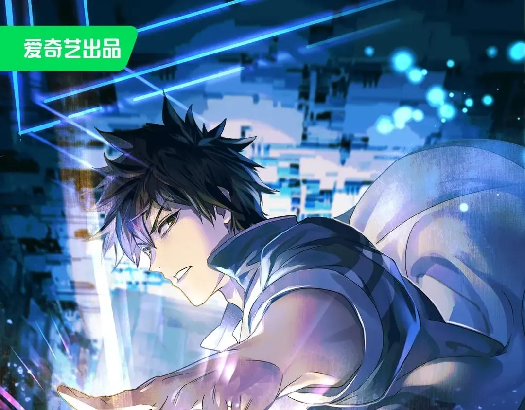 动画PV 超燃发布！ 第1页