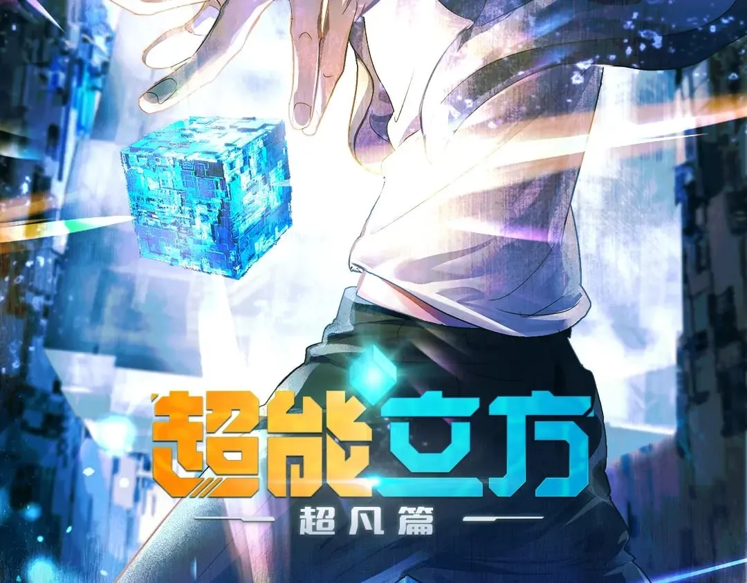 动画PV 超燃发布！ 第2页