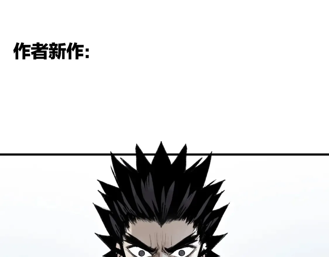 水落声声新作！2月13号上线！ 第1页