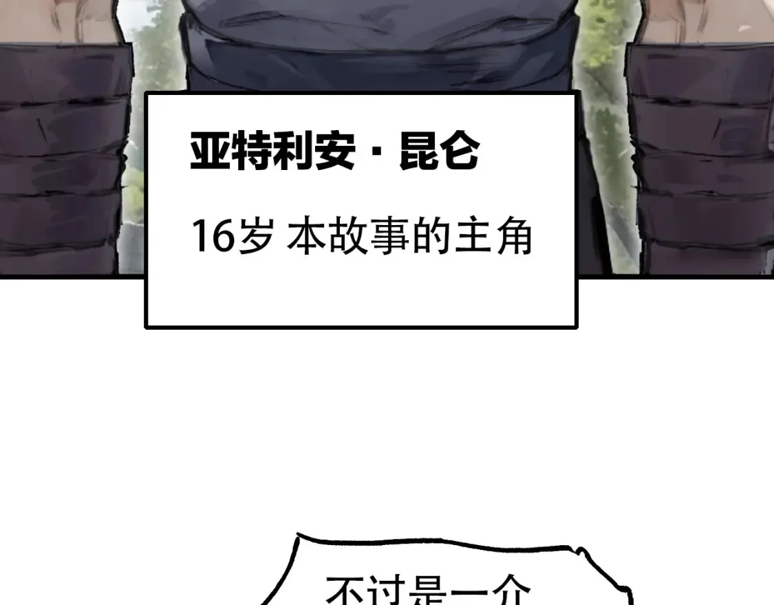 水落声声新作！2月13号上线！ 第3页