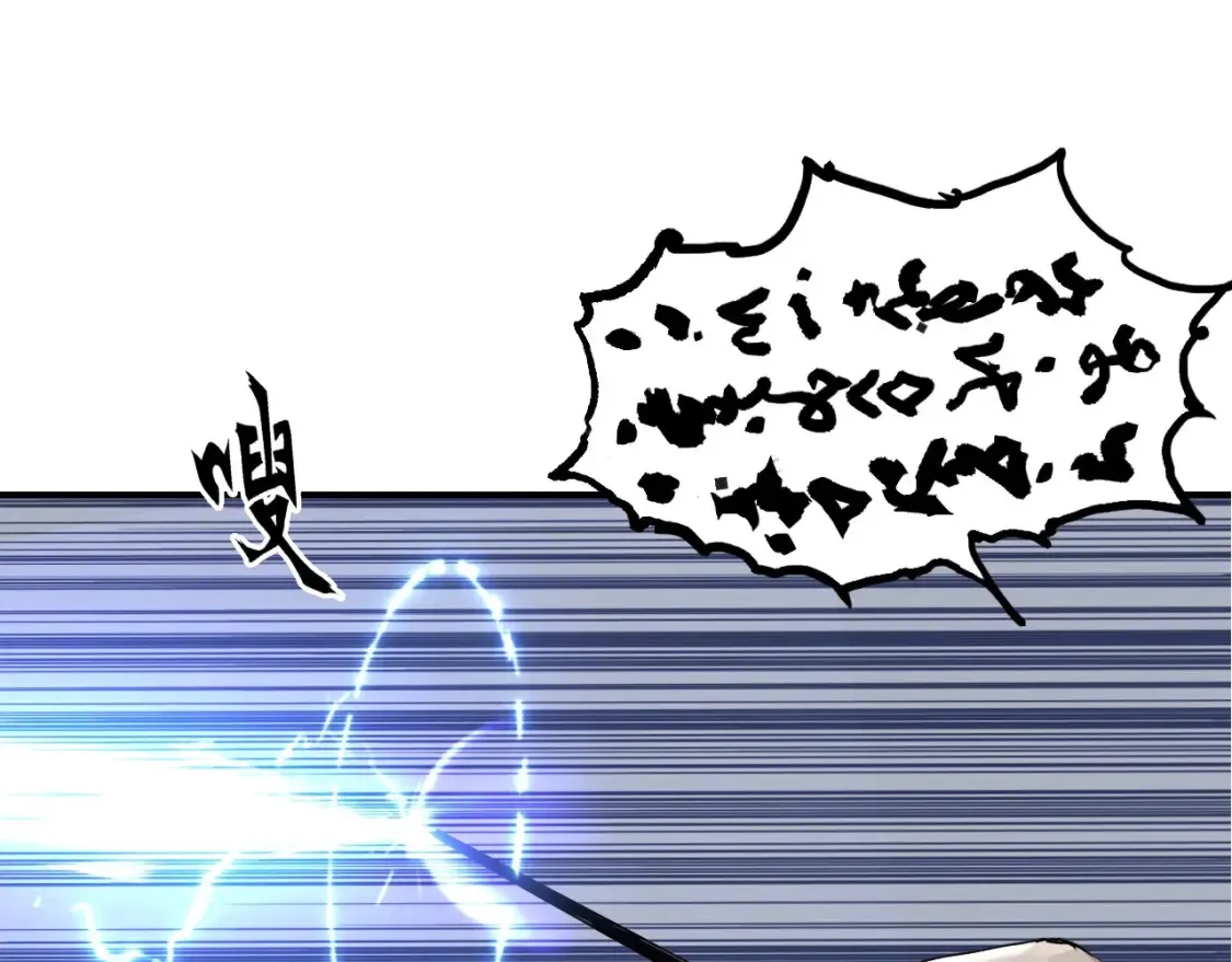水落声声新作！2月13号上线！ 第6页