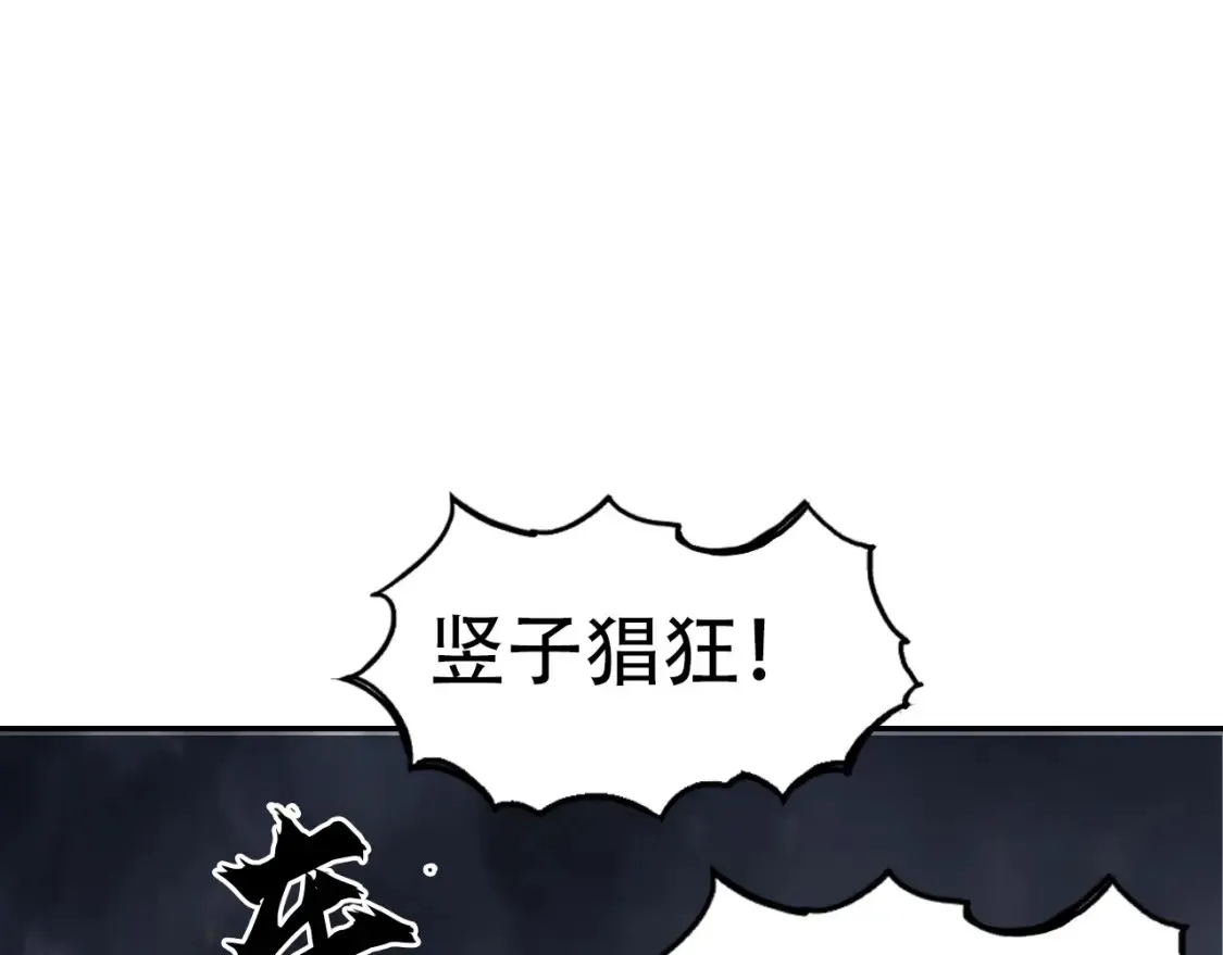 水落声声新作！2月13号上线！ 第16页