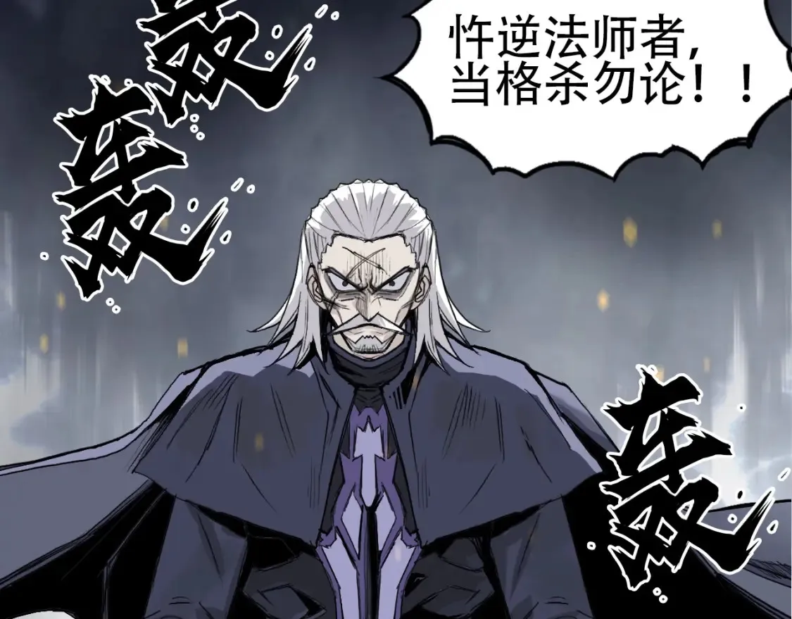 水落声声新作！2月13号上线！ 第17页