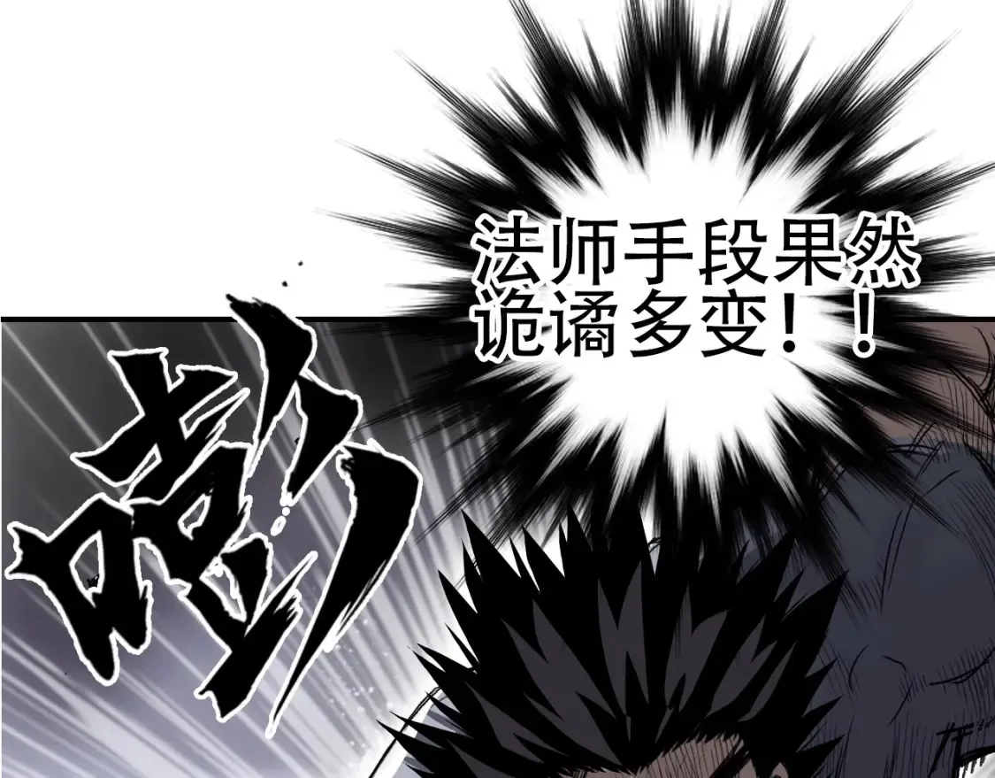 水落声声新作！2月13号上线！ 第19页