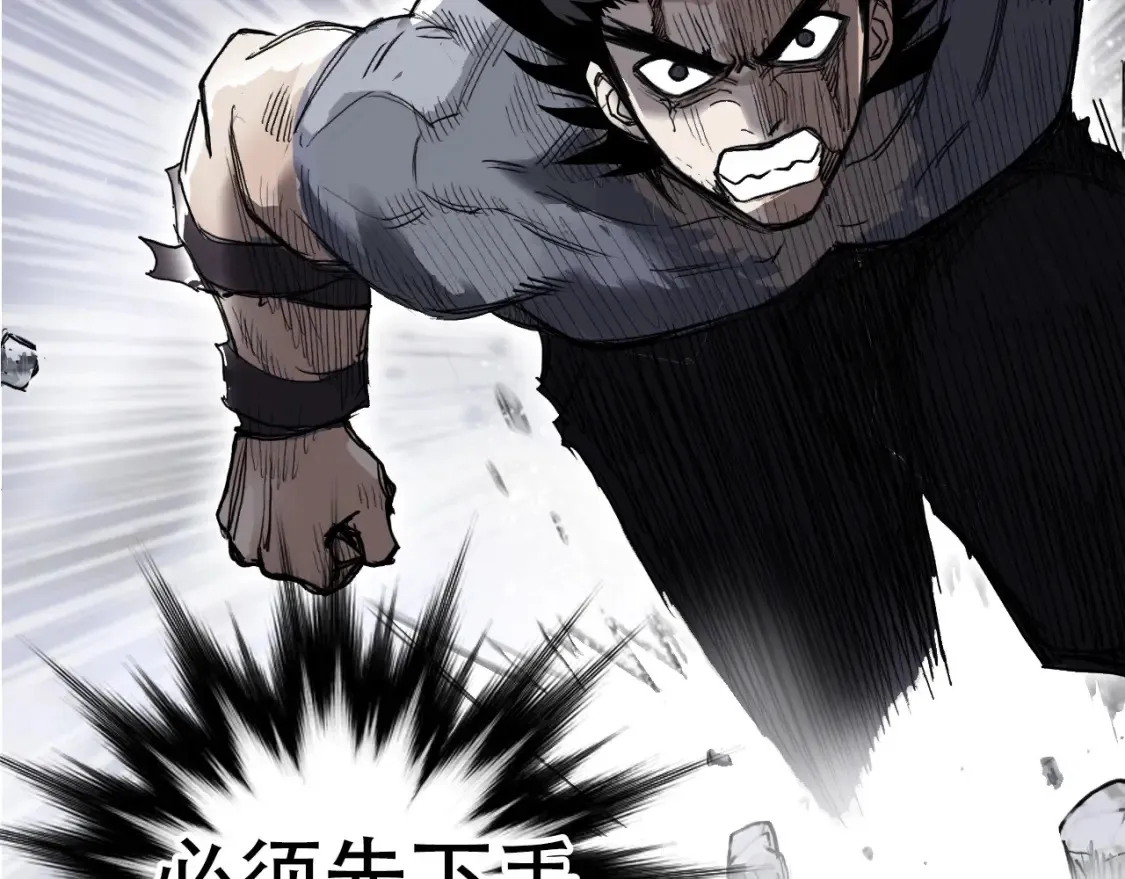 水落声声新作！2月13号上线！ 第20页