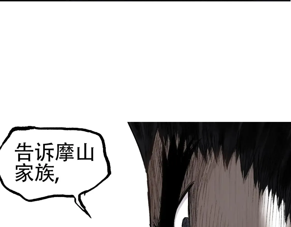 水落声声新作！2月13号上线！ 第24页