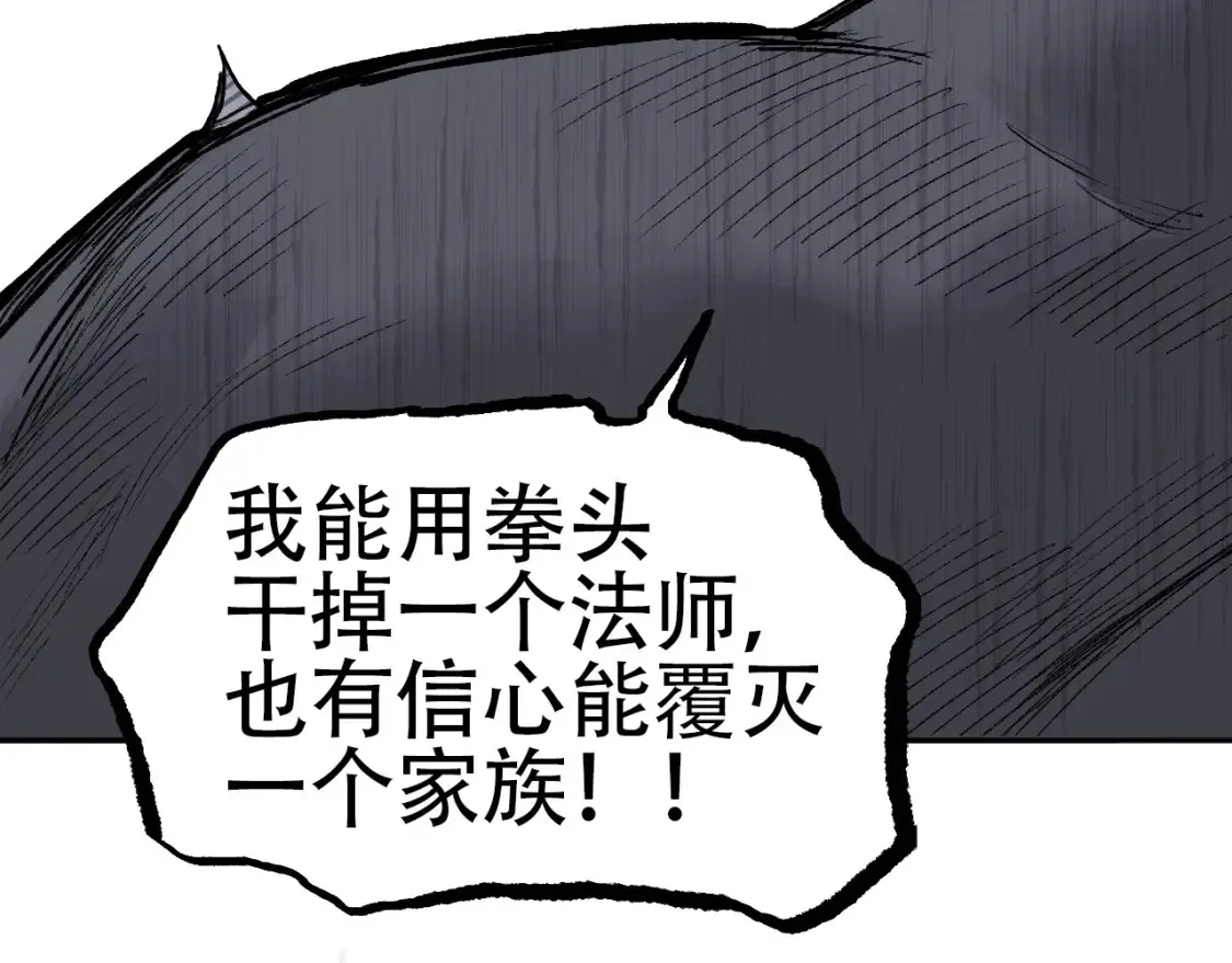 水落声声新作！2月13号上线！ 第26页