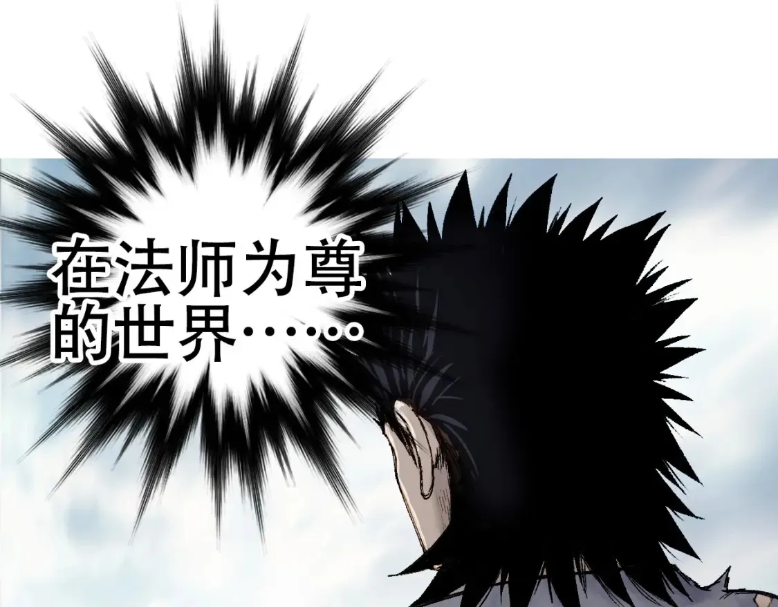 水落声声新作！2月13号上线！ 第27页