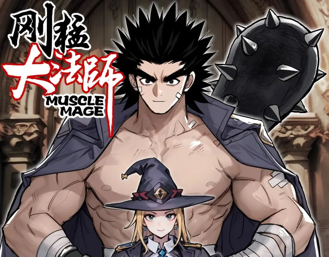 水落声声新作！2月13号上线！ 第31页
