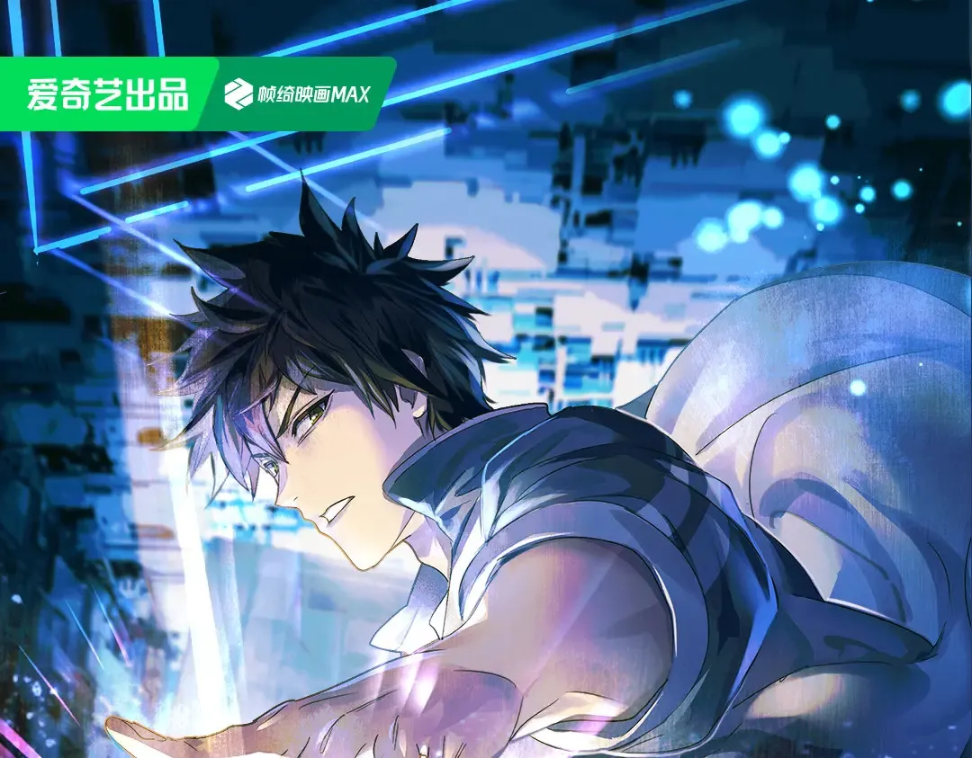 动画PV2燃爆来袭！ 第1页