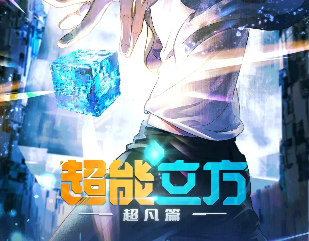 动画PV2燃爆来袭！ 第2页