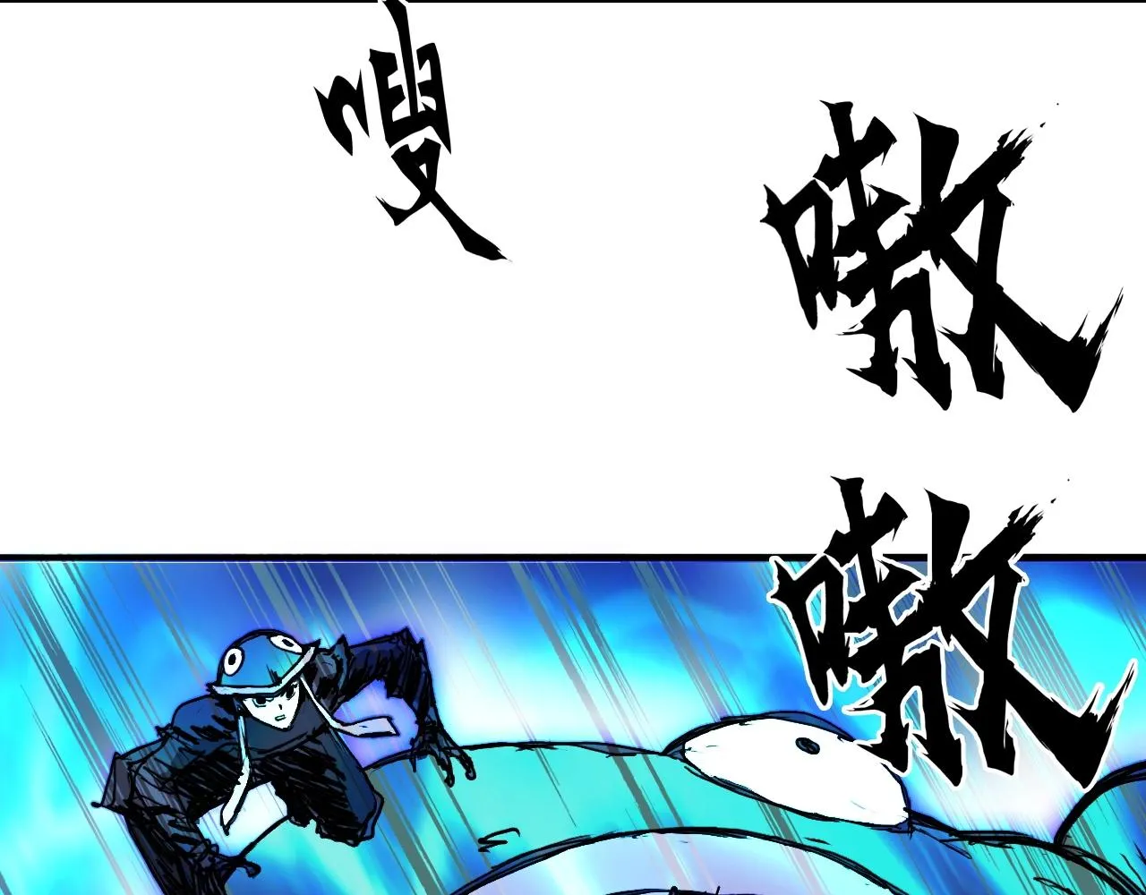 第289话 大闹瑶池禁地 第12页
