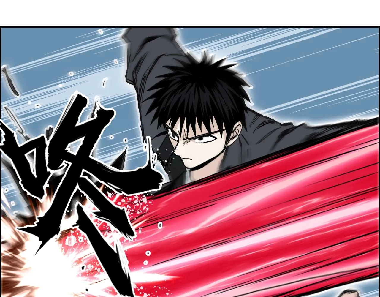 第289话 大闹瑶池禁地 第21页