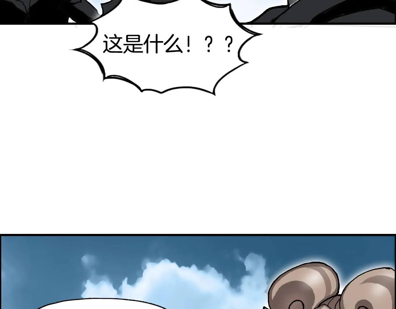 第289话 大闹瑶池禁地 第47页