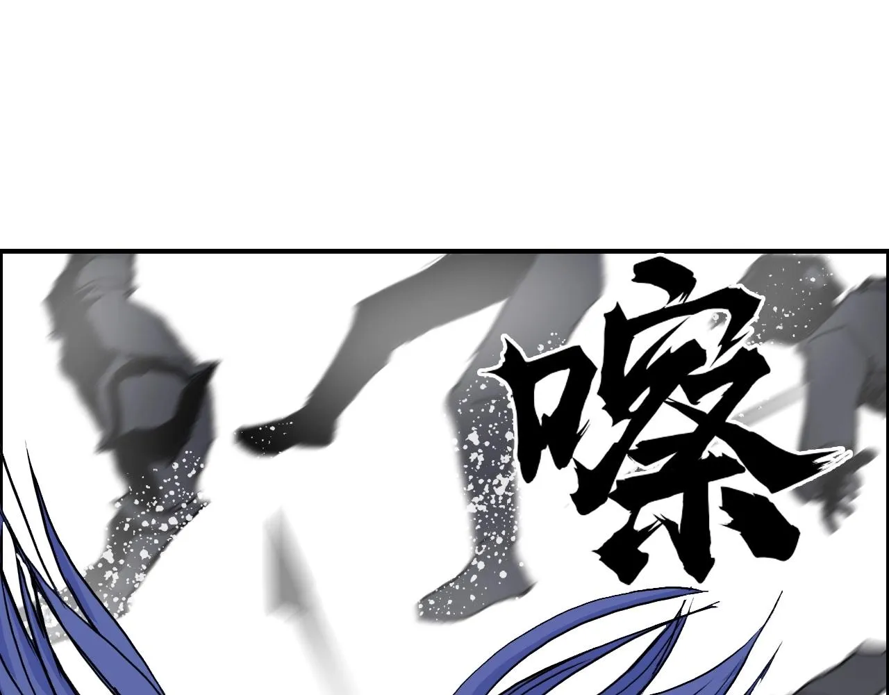 第289话 大闹瑶池禁地 第61页