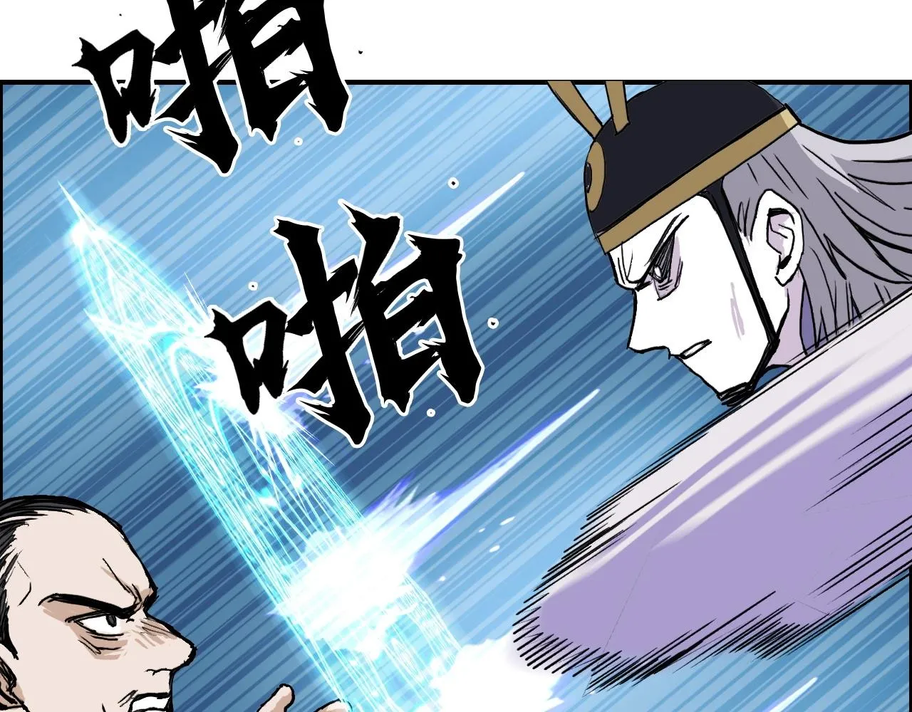 第289话 大闹瑶池禁地 第63页