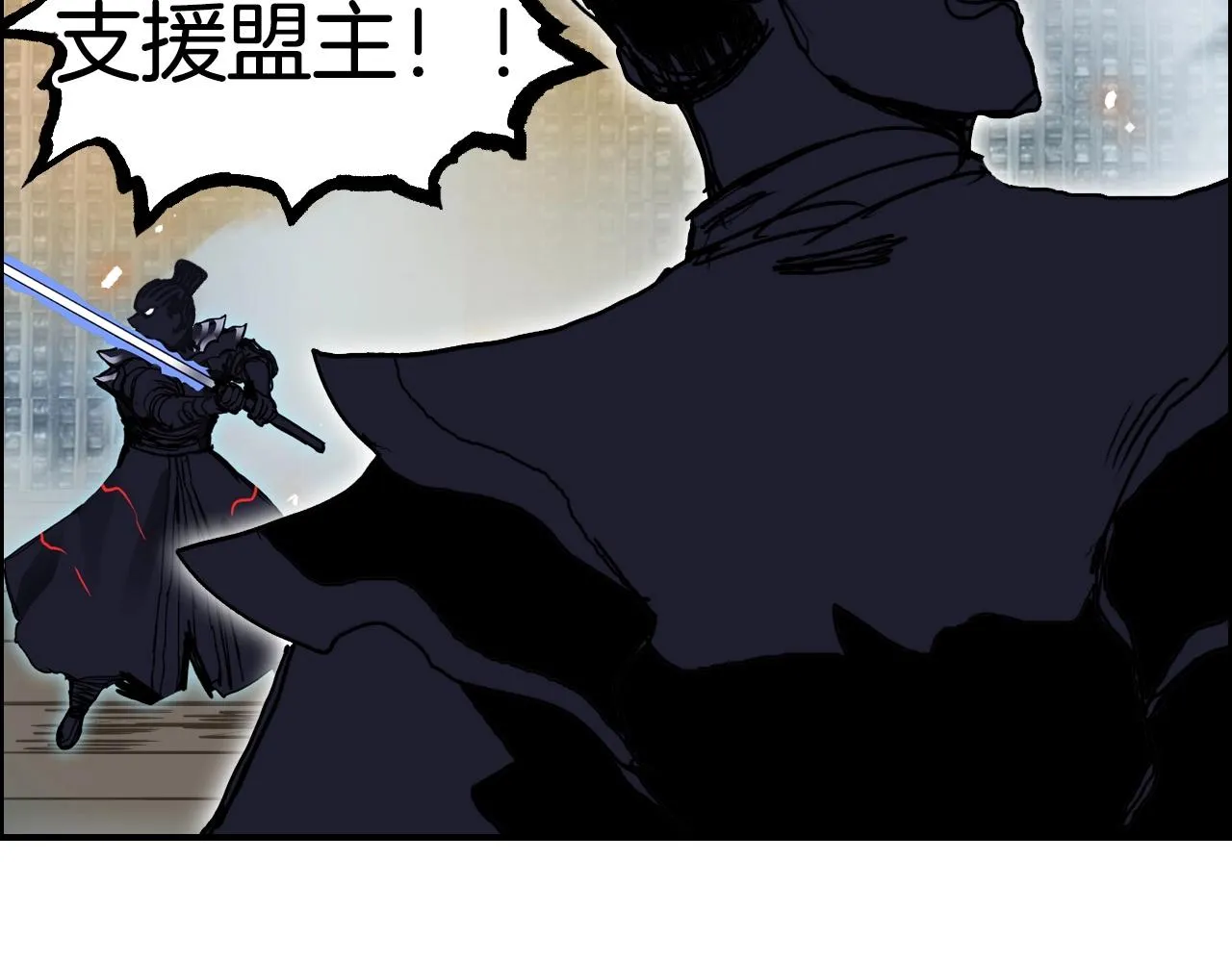 第289话 大闹瑶池禁地 第67页