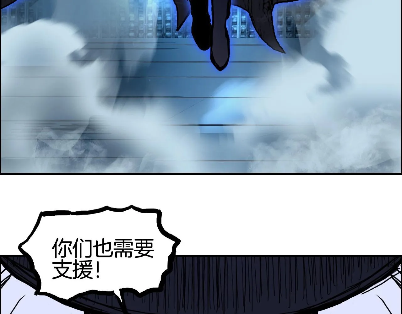 第289话 大闹瑶池禁地 第72页