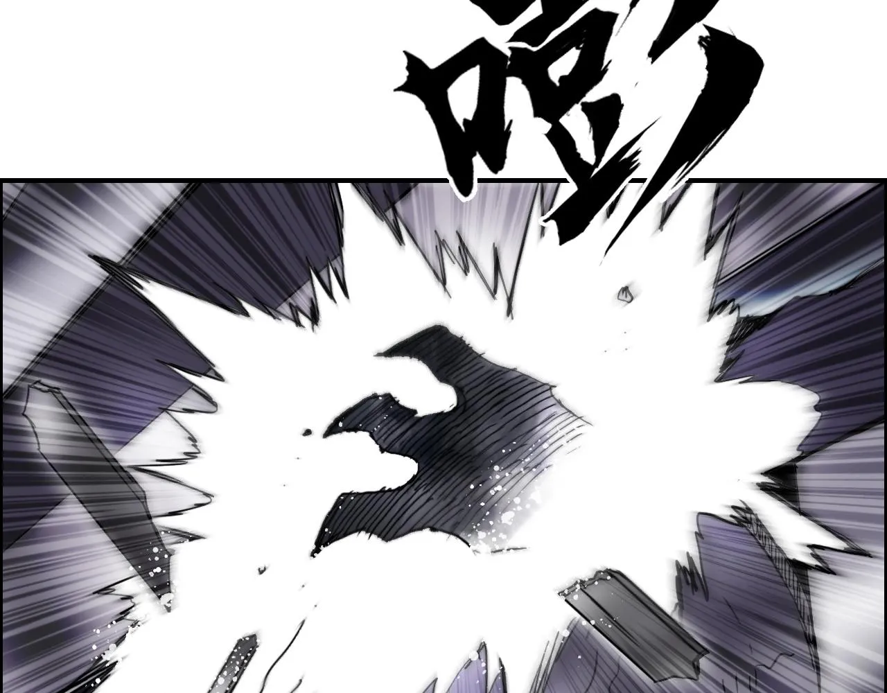 第289话 大闹瑶池禁地 第74页
