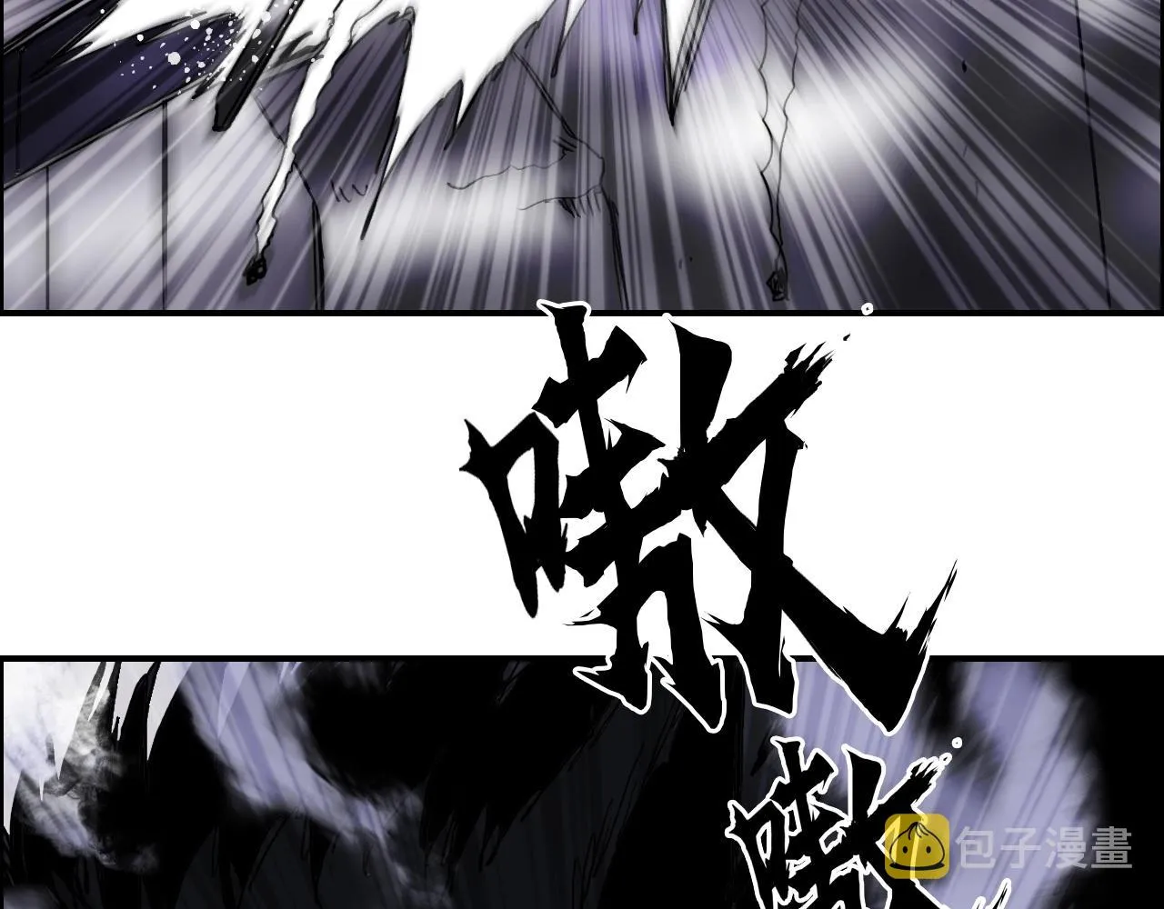第289话 大闹瑶池禁地 第75页