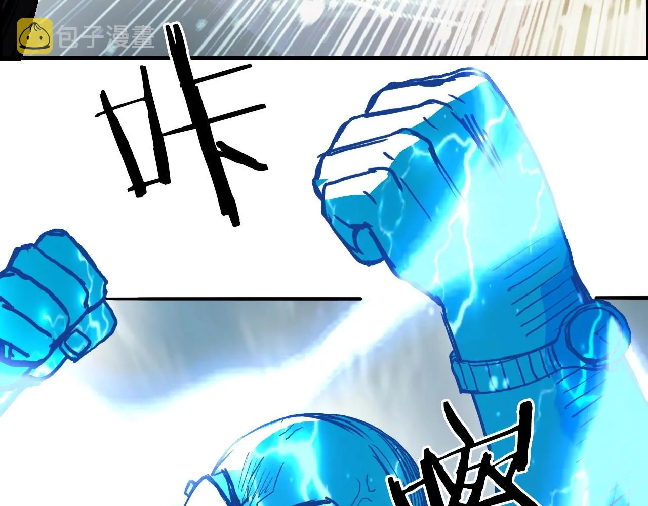 第289话 大闹瑶池禁地 第106页