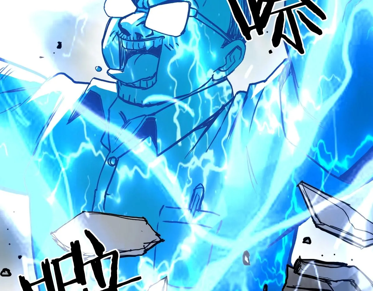 第289话 大闹瑶池禁地 第107页
