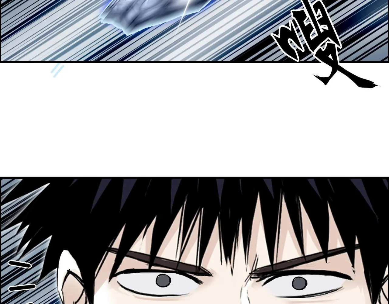 第289话 大闹瑶池禁地 第114页