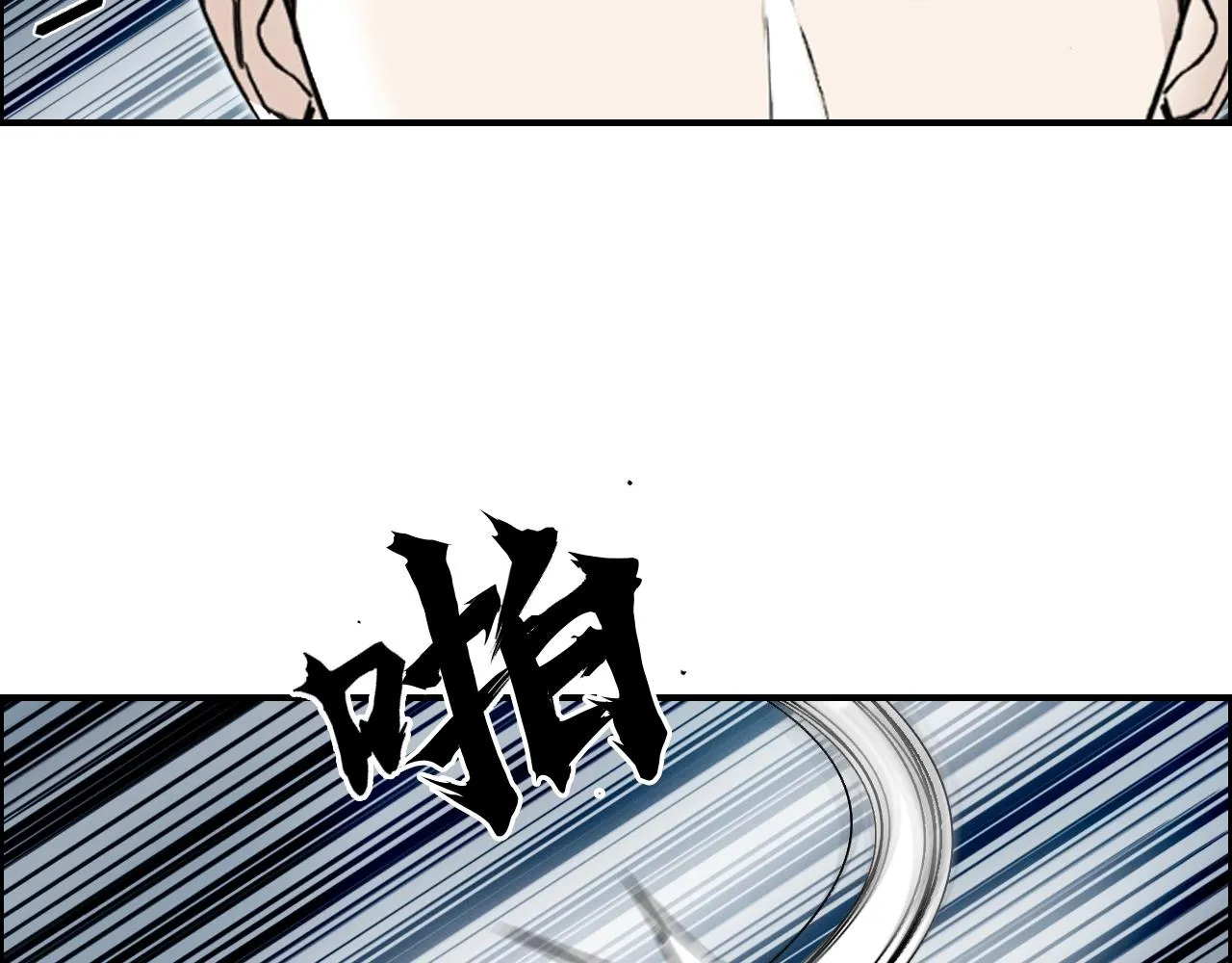 第289话 大闹瑶池禁地 第115页