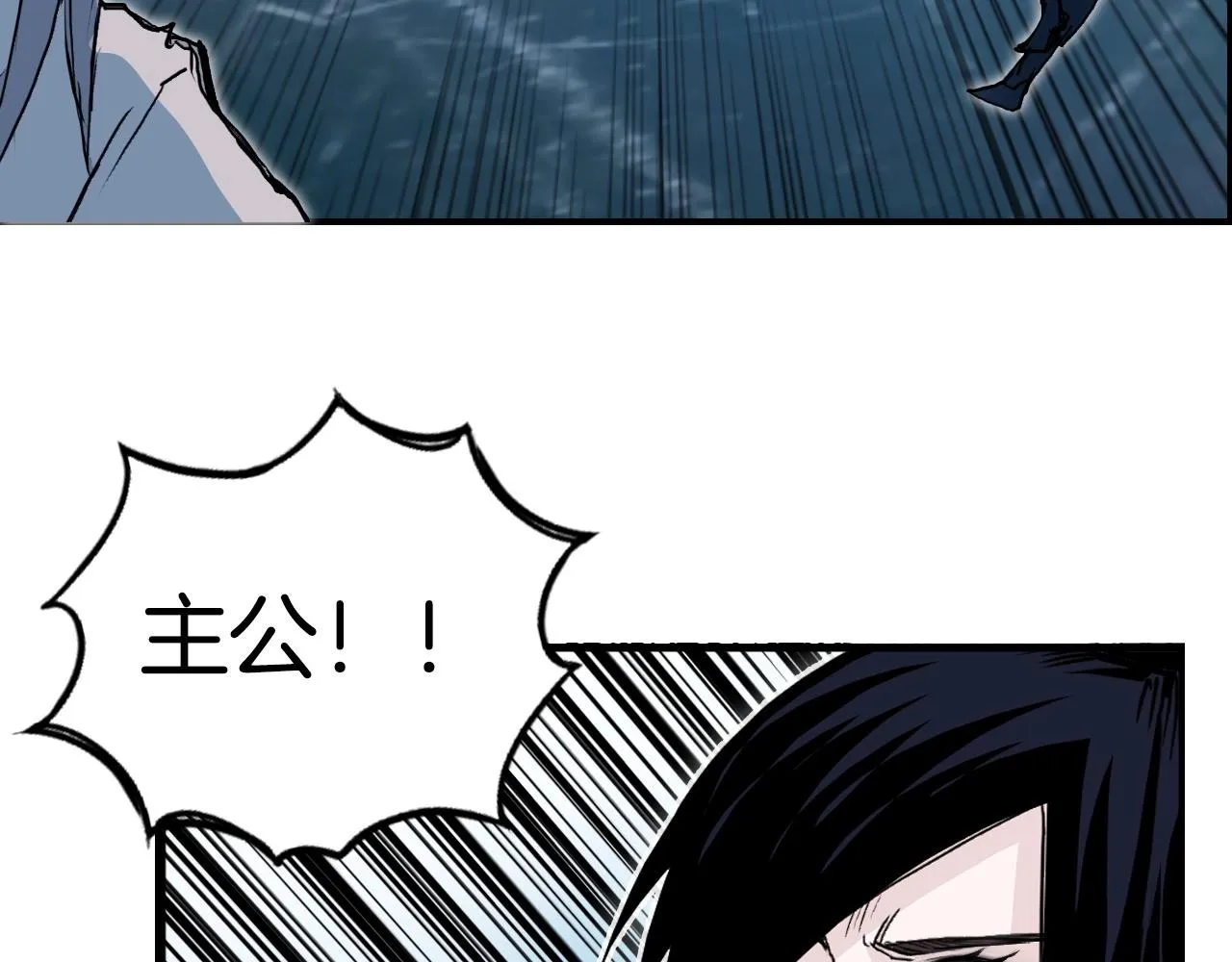 第289话 大闹瑶池禁地 第123页