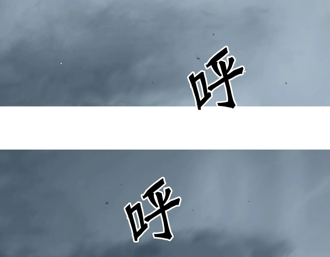 第289话 大闹瑶池禁地 第130页