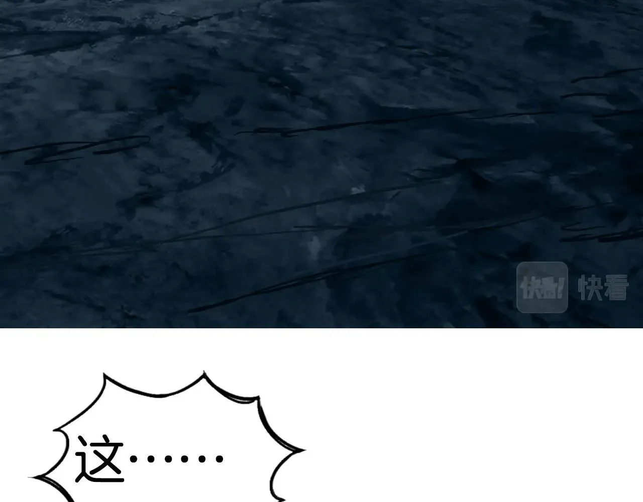 第289话 大闹瑶池禁地 第132页